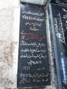 عکس مزار شهید حسن ذوالفقاری علائی فرزند حاجی محمد