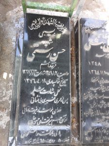 عکس مزار شهید حسن رستمی فرزند هاشم
