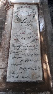 عکس مزار شهید حسن رفیعی توانا فرزند احمد