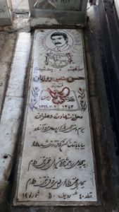 عکس مزار شهید حسن روزبان فرزند برزو