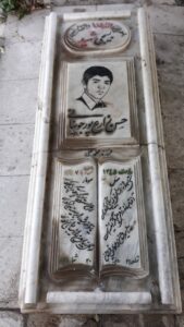 عکس مزار شهید حسن زارع پورجوینانی فرزند محمدعلی