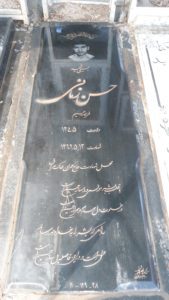 عکس مزار شهید حسن زمانی فرزند رحیم