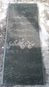 عکس مزار شهید حسن زواره محمدی فرزند حسین