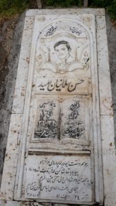 عکس مزار شهید حسن سلمانیان امید فرزند عباس
