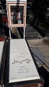 عکس مزار شهید حسن سماواتی فرزند غلامرضا