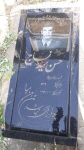 عکس مزار شهید حسن سیدنساج فرزند محمدعلی