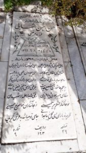 عکس مزار شهید حسن شهابی چرلو فرزند مرتضی