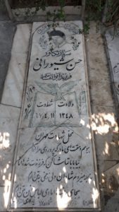 عکس مزار شهید حسن شیورانی فرزند ابوالقاسم