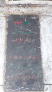 عکس مزار شهید حسن صادقی فرزند ابراهیم