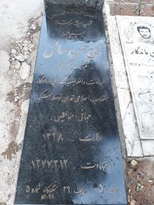 عکس مزار شهید حسن صالحی فرزند اکبر