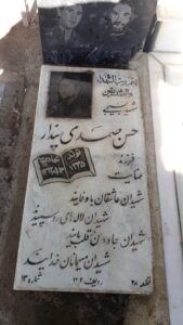 عکس مزار شهید حسن صمدی پندار فرزند عنایت