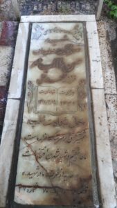 عکس مزار شهید حسن طالب مهر فرزند محمدعلی