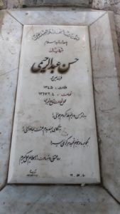 عکس مزار شهید حسن عبدالرحیمی نیاری فرزند عین اله