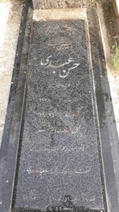 عکس مزار شهید حسن عبدی فرزند حسین