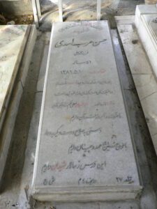 عکس مزار شهید حسن عرب اسدی فرزند محمد علی