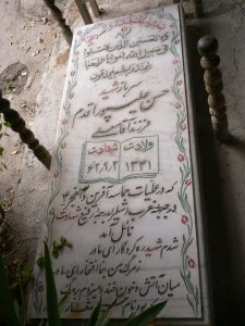 عکس مزار شهید حسن علی پوراقدم فرزند آقامعلی