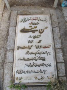 عکس مزار شهید حسن علیقلی فرزند اسداله