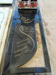 عکس مزار شهید حسن علیمراد فرزند محمود