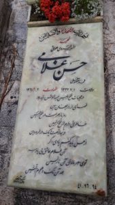 عکس مزار شهید حسن غلامی فرزند معصوم علی