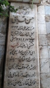 عکس مزار شهید حسن قدیانی فرزند محمدعلی