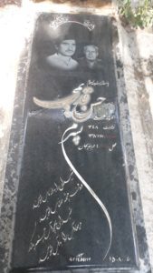 عکس مزار شهید حسن قدیمی فرزند علی