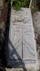 عکس مزار شهید حسن قرائی فرزند محمدحسین