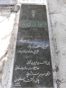 عکس مزار شهید حسن قره باغی دادگر فرزند محمدعلی