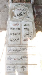 عکس مزار شهید حسن محبی فرزند عباس