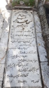 عکس مزار شهید حسن محمدنژاد فرزند ابراهیم