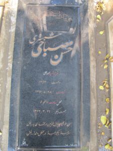 عکس مزار شهید حسن مصباحی شبستری فرزند محمدعلی