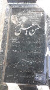 عکس مزار شهید حسن معینی فر فرزند علی
