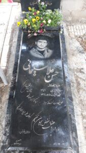 عکس مزار شهید حسن ملاسلیمانی فرزند محمد