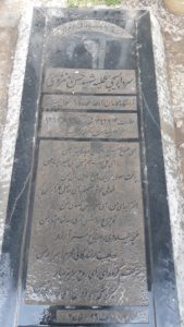 عکس مزار شهید حسن منزوی فرزند مهدی