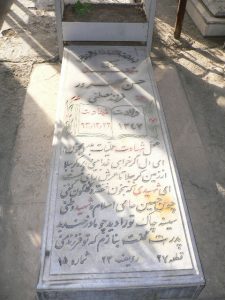 عکس مزار شهید حسن مهرور فرزند مصطفی