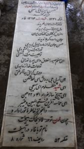 عکس مزار شهید حسن میرزائی سهی فرزند محمد