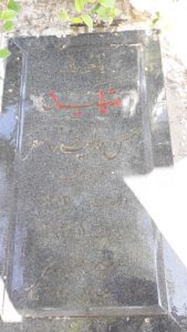 عکس مزار شهید حسن هدایت نمای منفرد فرزند رجب