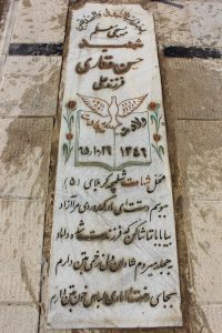 عکس مزار شهید حسن وقاری فرزند علی