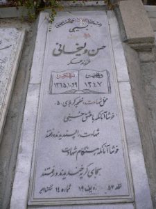 عکس مزار شهید حسن ولی خانی فرزند عسگر