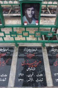 عکس مزار شهید حسن چیذری فرزند شعبان علی