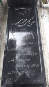 عکس مزار شهید حسن گل محمدی فرزند احمد