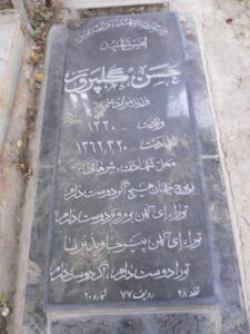 عکس مزار شهید حسن گل پرور فرزند مراد علی