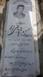 عکس مزار شهید حسن یزدان خواه فرزند کوچک علی
