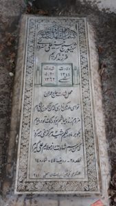 عکس مزار شهید حسین علی خسروانی فرزند کریم