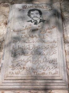 عکس مزار شهید حسین منصور خطیب فرزند مهدی