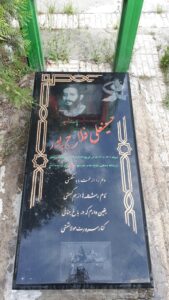 عکس مزار شهید حسینعلی فلاح پورسیاهگورابی فرزند علی