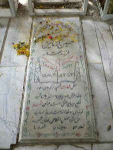 عکس مزار شهید حسین آزمایش فرزند نعمت اله