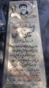 عکس مزار شهید حسین آقانژادحمامی فرزند اسماعیل