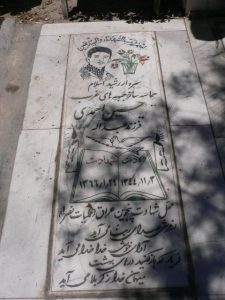 عکس مزار شهید حسین احمدی اندوانی فرزند عبداله