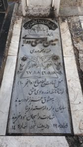 عکس مزار شهید حسین احمدی دولابی فرزند محمدمهدی