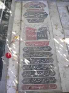 عکس مزار شهید حسین احمدی فرزند محمدابراهیم